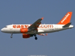 easyJet Airline